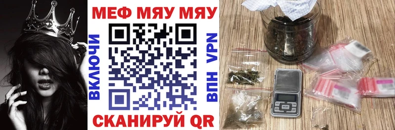 Наркошоп Владивосток гидра онион  СК  МЕТАДОН  МАРИХУАНА  Мефедрон  ГАШИШ  КОКАИН 