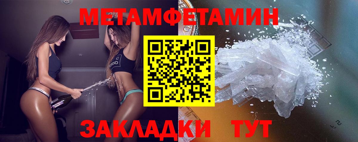 Amphetamine VHQ Владивосток