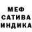 Alpha-PVP СК Sektar