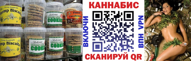 МЕГА ONION  Владивосток  Cannafood конопля 