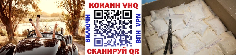 наркошоп  Владивосток  Cocaine Эквадор 