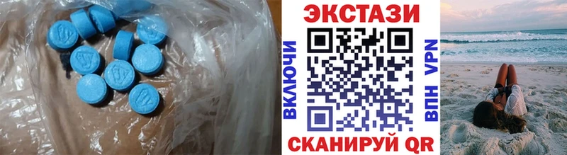 Экстази XTC  Владивосток 
