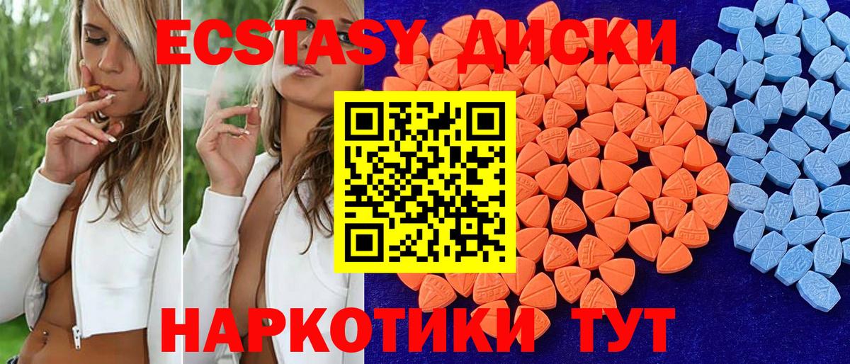 Экстази louis Vuitton Владивосток