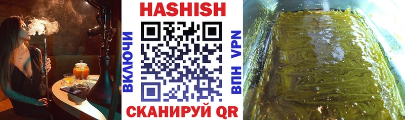 купить наркотики цена  Владивосток  ГАШИШ хэш 