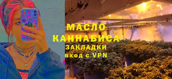 дистиллят марихуана Липки