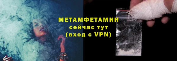 мдма Ладушкин