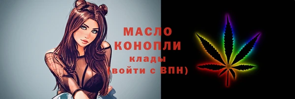 дистиллят марихуана Липки