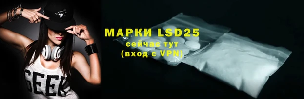 дистиллят марихуана Липки