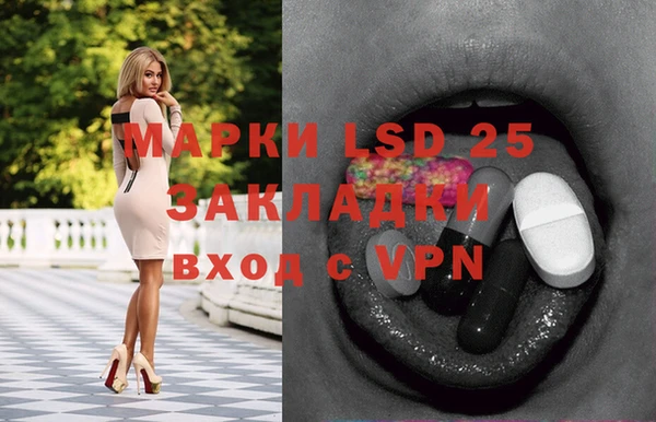 гидропоника Лиски