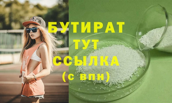 гидропоника Лиски