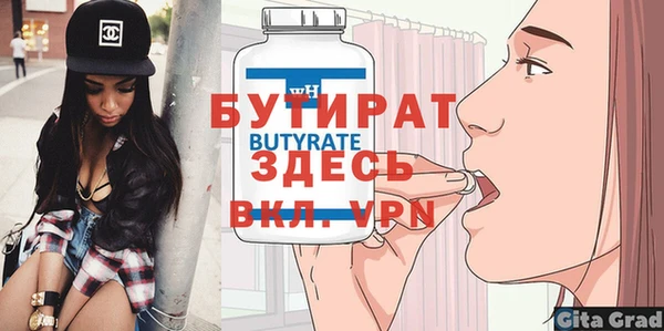 гидропоника Лиски