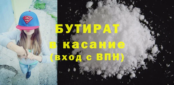 дистиллят марихуана Липки