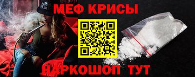 мяу мяу мука Беслан