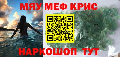 кокаин перу Балахна