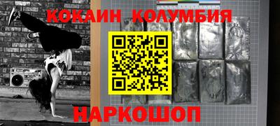 PSILOCYBIN Балашиха