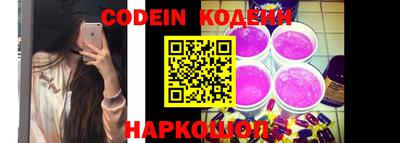 марки nbome Берёзовский