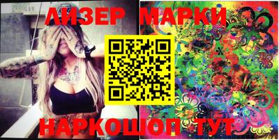 кокаин перу Балахна