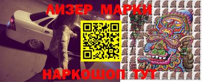 альфа пвп Балаково