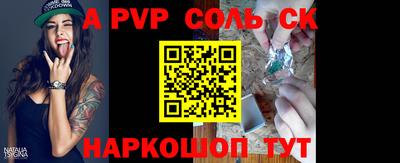 мдпв Балашиха