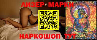 мяу мяу мука Беслан