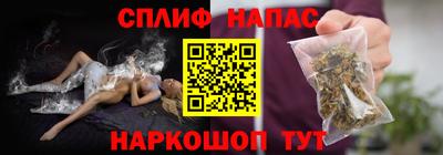 альфа пвп Балаково