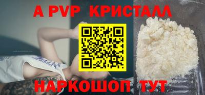 скорость mdpv Балаково