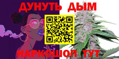 альфа пвп Балаково
