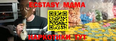 мдпв Балашиха