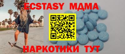 марки nbome Берёзовский