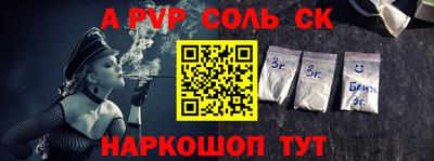 амфетамин Балахна