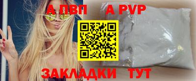 скорость mdpv Балаково