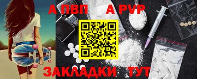 марки nbome Берёзовский