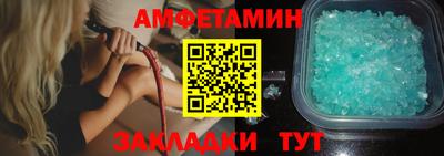 гашик Бийск
