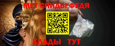 альфа пвп Балаково