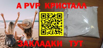 гашик Бийск