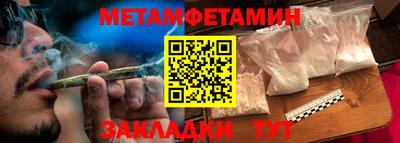 марки nbome Берёзовский