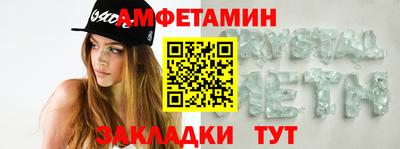 марки nbome Берёзовский