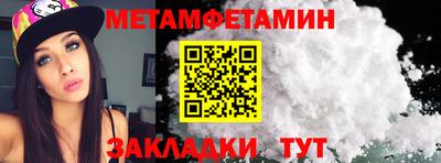 амфетамин Балахна