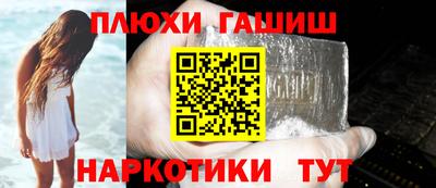 альфа пвп Балаково