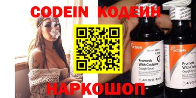 марки nbome Берёзовский