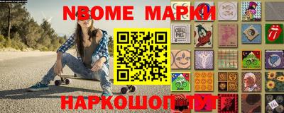 альфа пвп Балаково