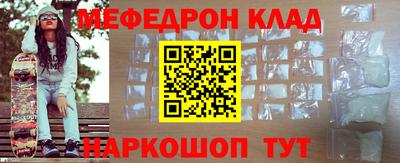 гашик Бийск