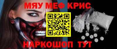 амфетамин Балахна