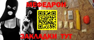 гашик Бийск