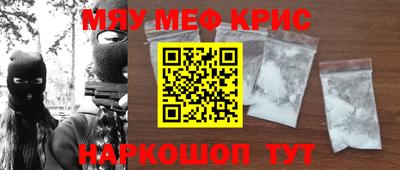 альфа пвп Балаково
