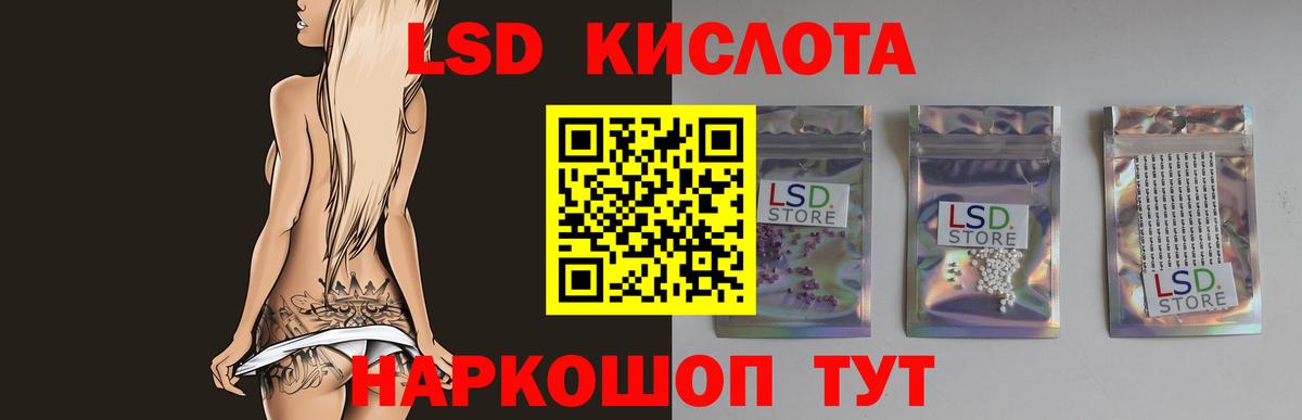 ЛСД экстази ecstasy Владивосток