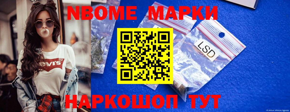 A-PVP СК   Вход с VPN  Наркошоп  Экстази  Владивосток  Лсд 25  ГАШ  COCAIN  МЕТАДОН  Конопля  Меф кристаллы 