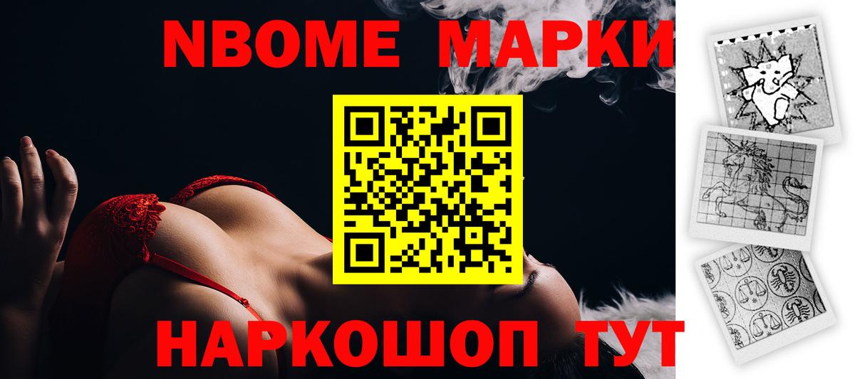 ЛСД экстази кислота Владивосток