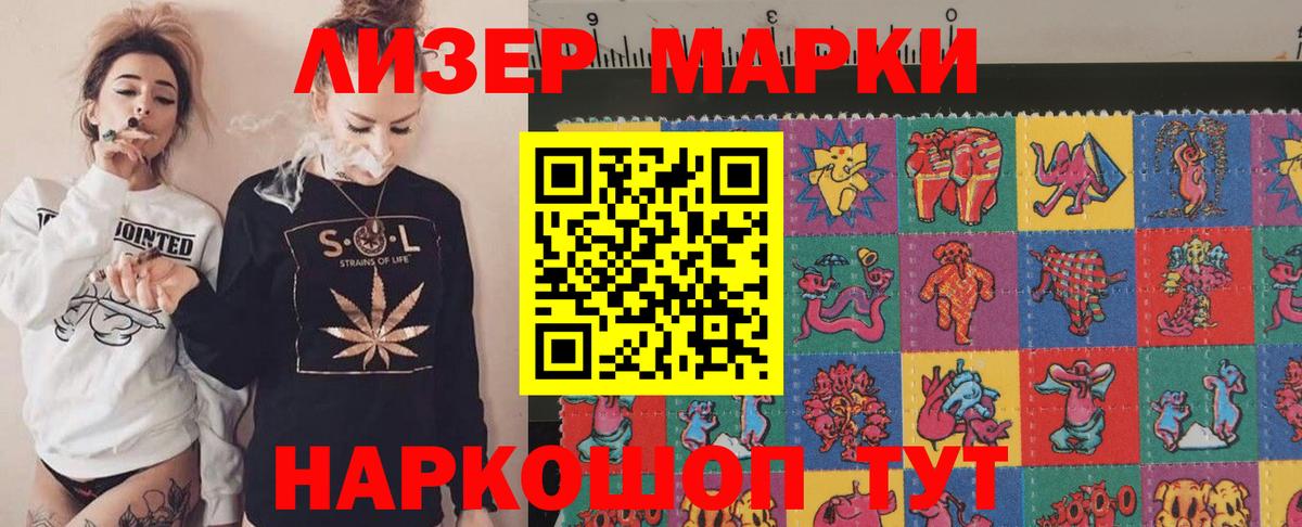 Владивосток  ссылка на мегу онион  Вход с VPN  ЛСД экстази ecstasy  Лсд 25 экстази кислота 