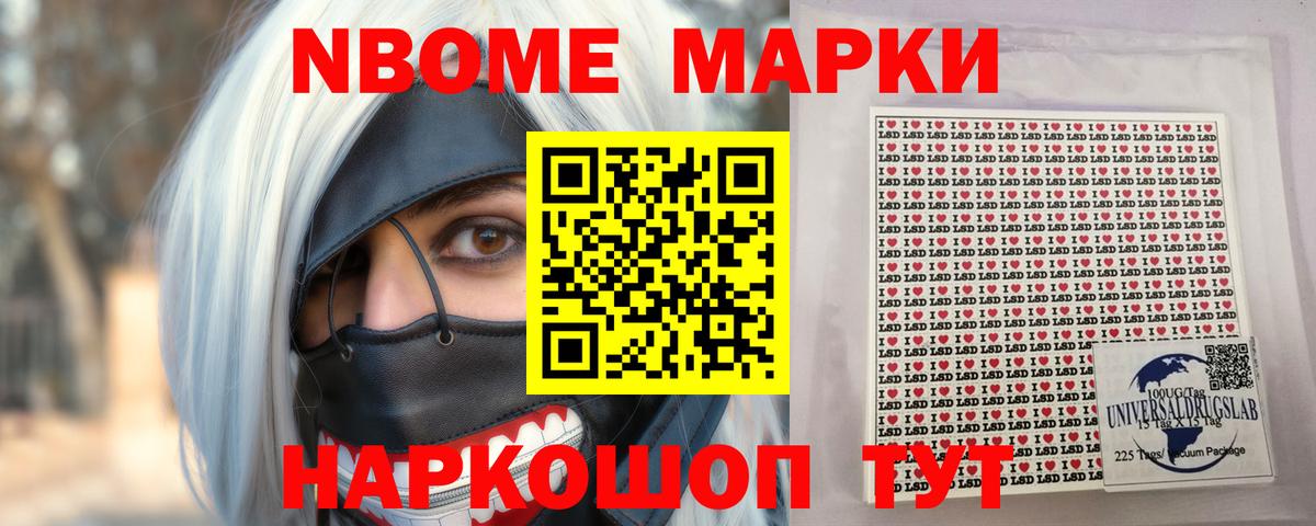 ГАШИШ  МЕФ   Бошки Шишки  Владивосток  Cocaine  НБОМе  Как найти закладки?  Мефедрон   Каннабис  ЭКСТАЗИ 